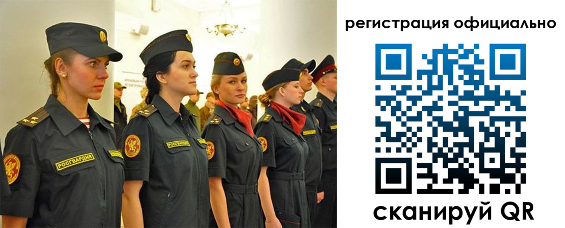 временная регистрация недорого в Сорске