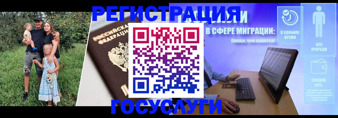 прописка паспорт в Сорске